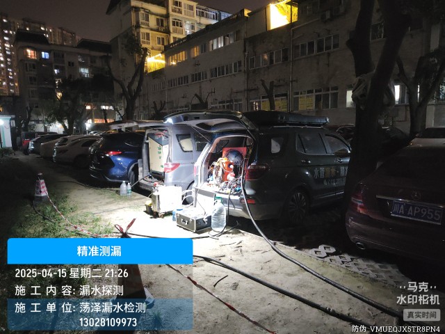 赵县消防水管漏水检测维修公司电话